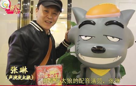 灰太狼的配音演员,揭秘灰太狼配音演员的幕后故事